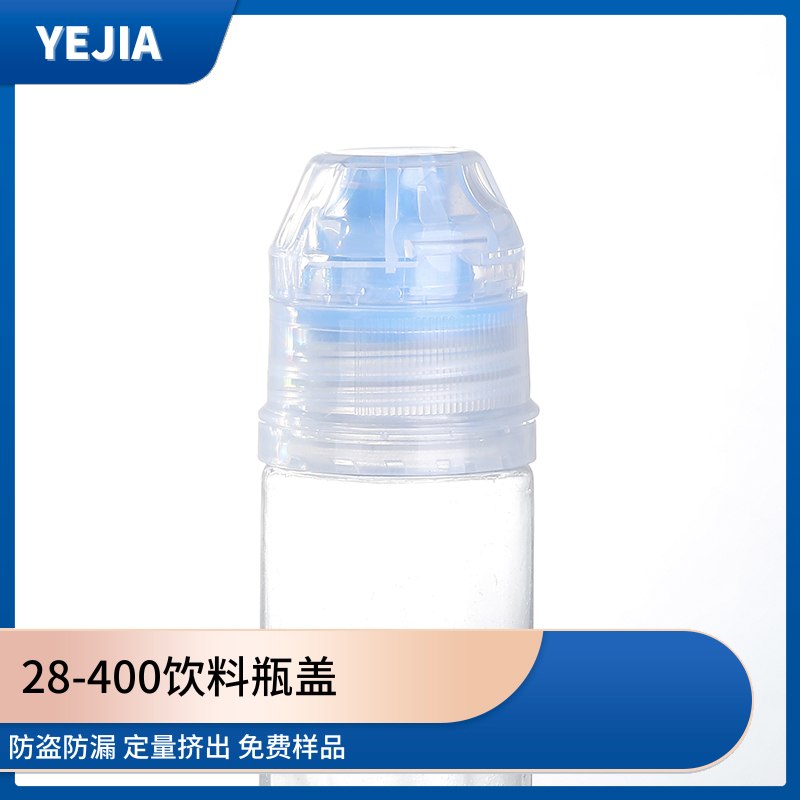 防盗双色瓶盖 防盗双色瓶盖