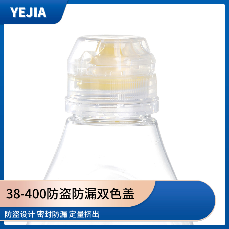 38-400双色瓶盖 38-400双色瓶盖