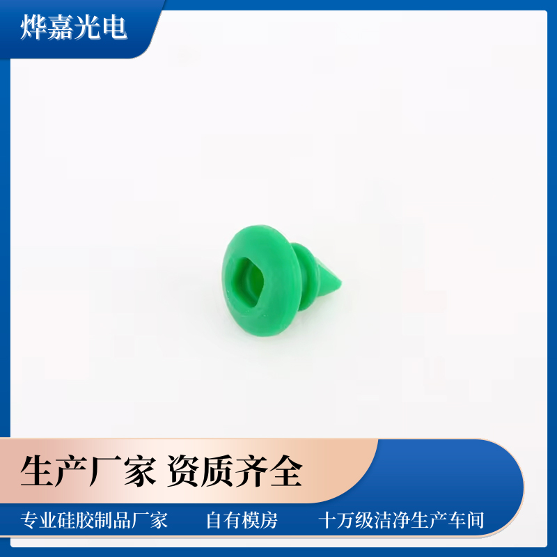 鸭嘴阀门 鸭嘴阀门