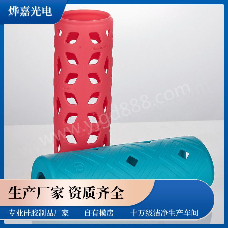 食品级多彩硅胶杯套用于保护水杯 食品级多彩硅胶杯套用于保护水杯