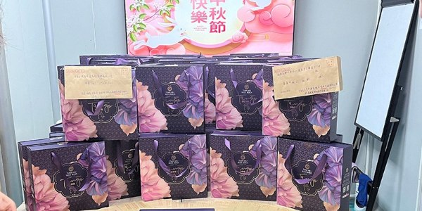 db视讯硅胶欢乐庆祝2022中秋！