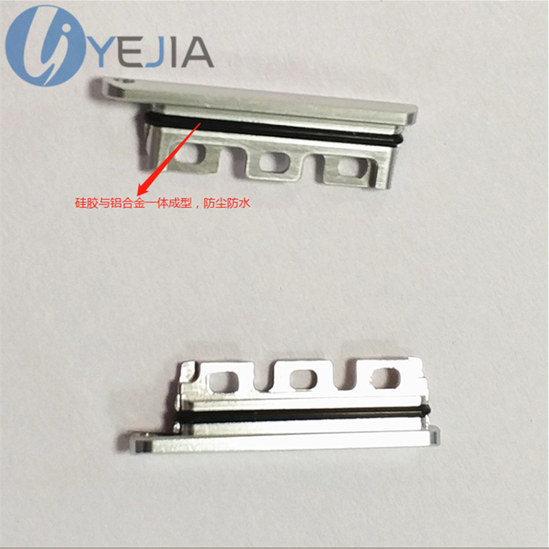 mobile phone side button