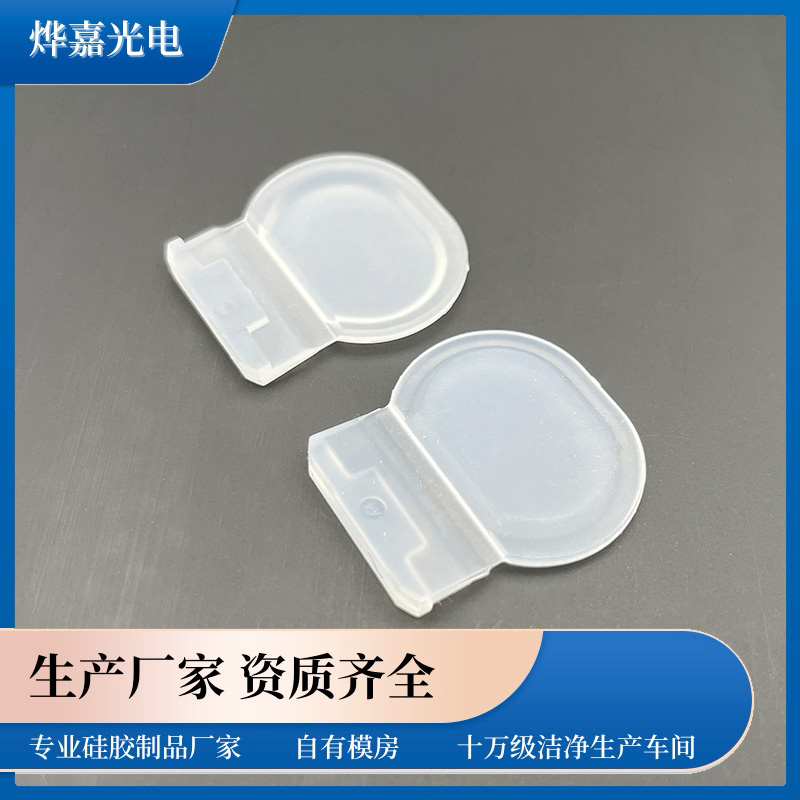 面罩硅胶呼吸阀