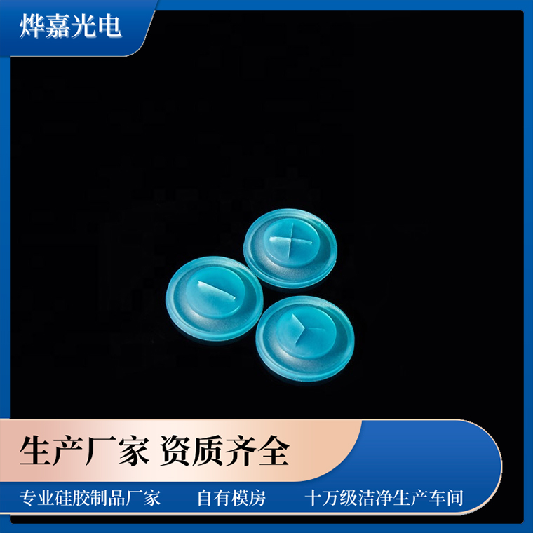 定制医疗导尿管用硅胶控制阀门 定制医疗导尿管用硅胶控制阀门