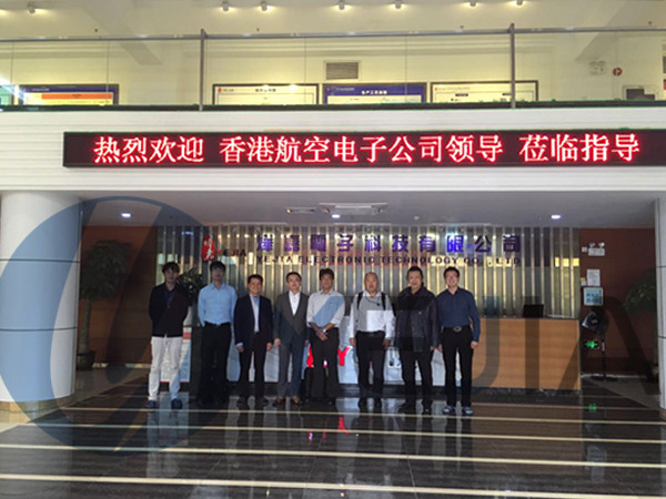 热烈欢迎香港航空领导来db视讯光电参观指导