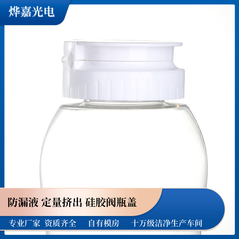 38mm塑料瓶瓶盖 38mm塑料瓶瓶盖