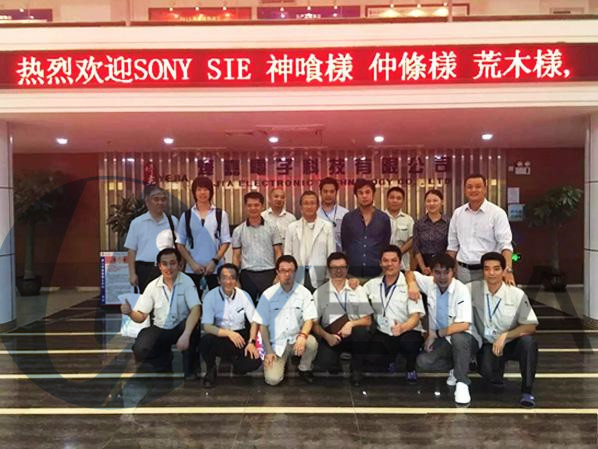 2016年db视讯光电接待日本SONY访厂团