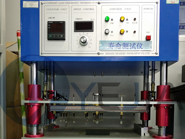 db视讯光电硅胶产品寿命测试仪