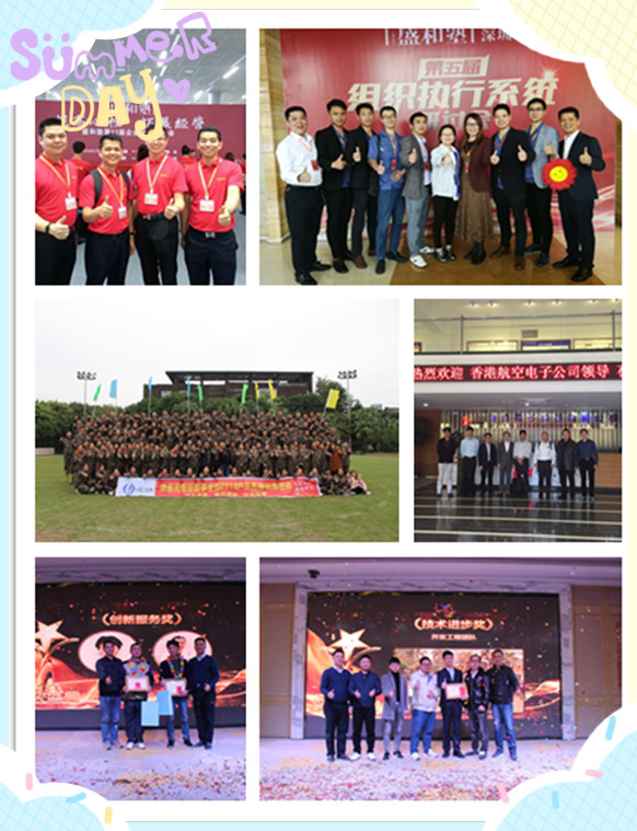 db视讯光电硅胶事业部拓展活动