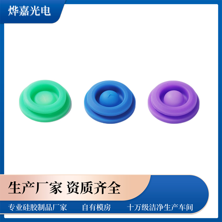 硅胶十字开口阀 硅胶十字开口阀