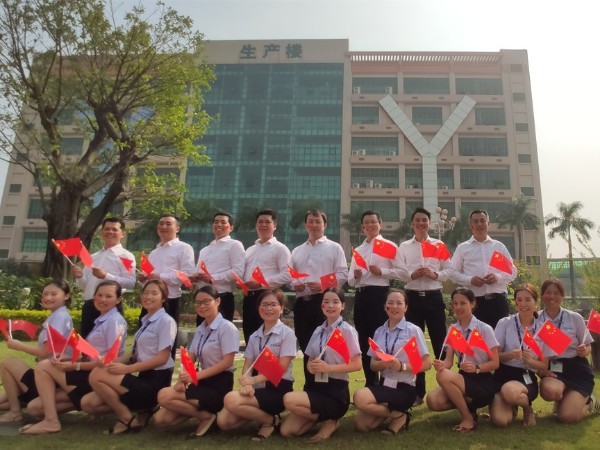 db视讯光电硅胶事业部庆祝中华人民共和国成立70周年