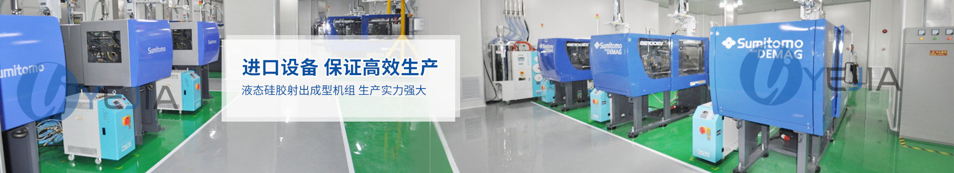 db视讯光电进口设备 保证高效生产