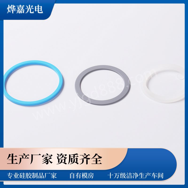 用于食品保险的密封罐的LSR防水硅胶密封圈 用于食品保险的密封罐的LSR防水硅胶密封圈