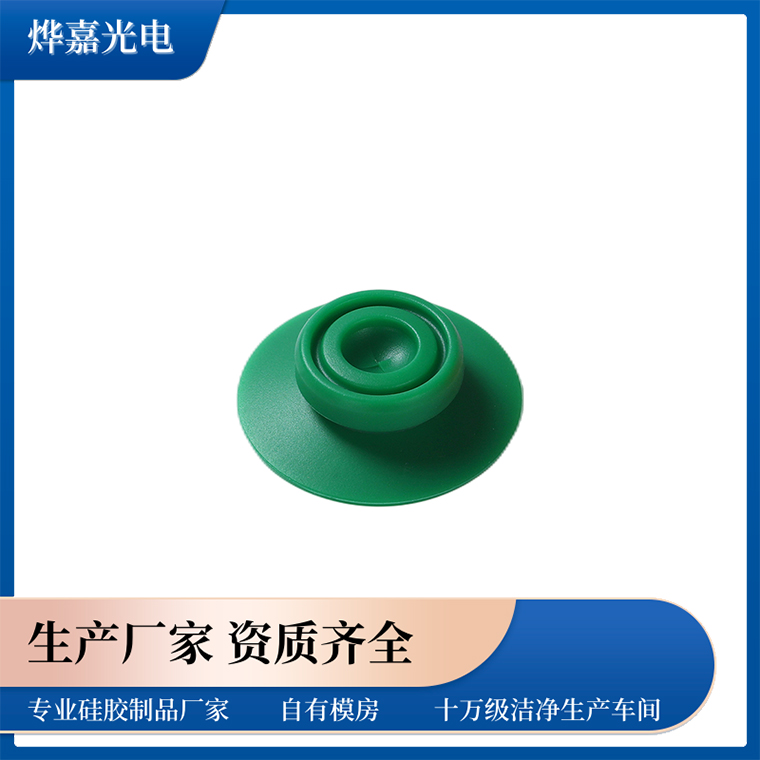 硅胶单向阀 硅胶单向阀